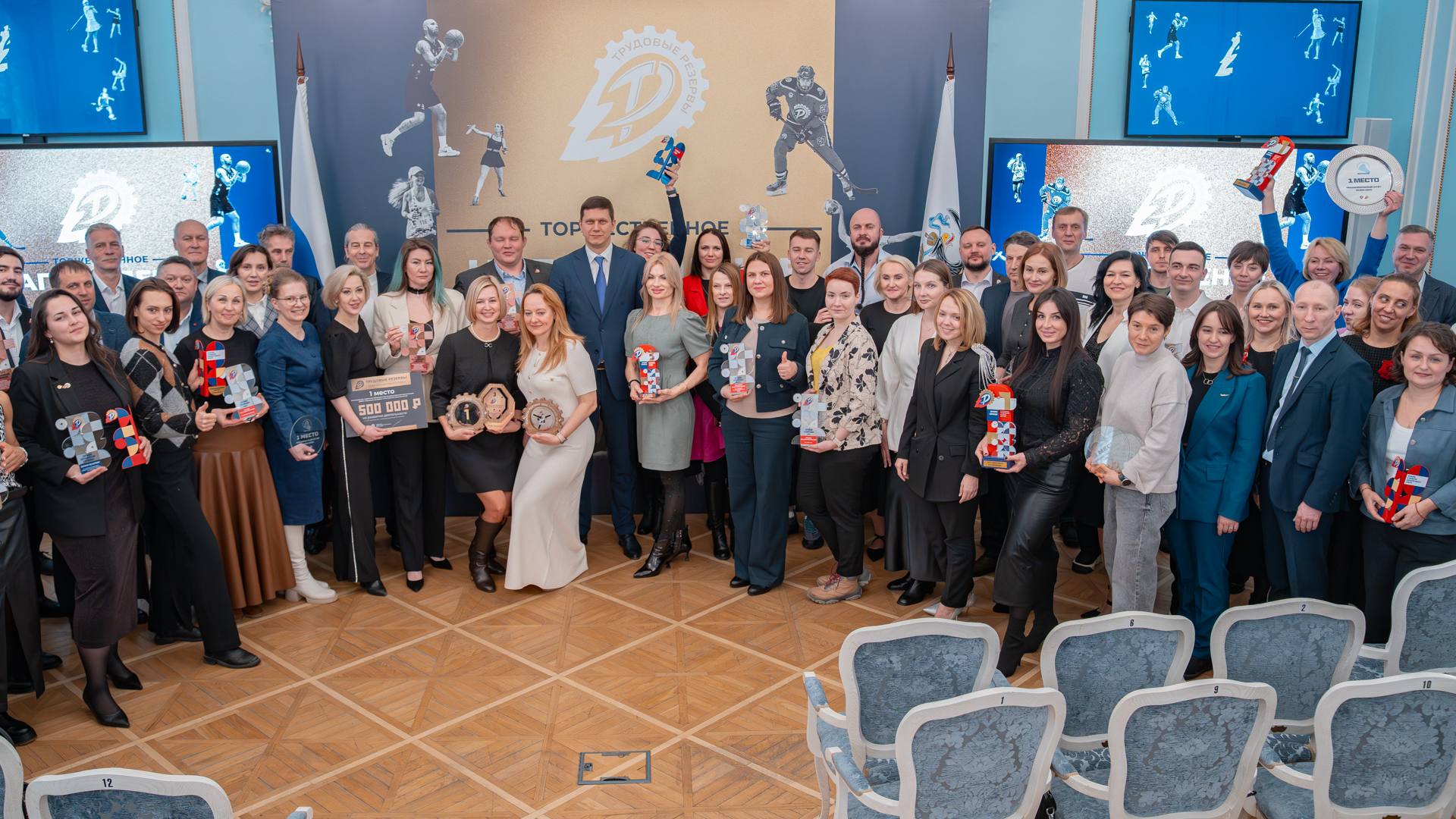 «Истоковцы» стали лучшими спортсменами 2025 года по версии ВФСО «Трудовые резервы»