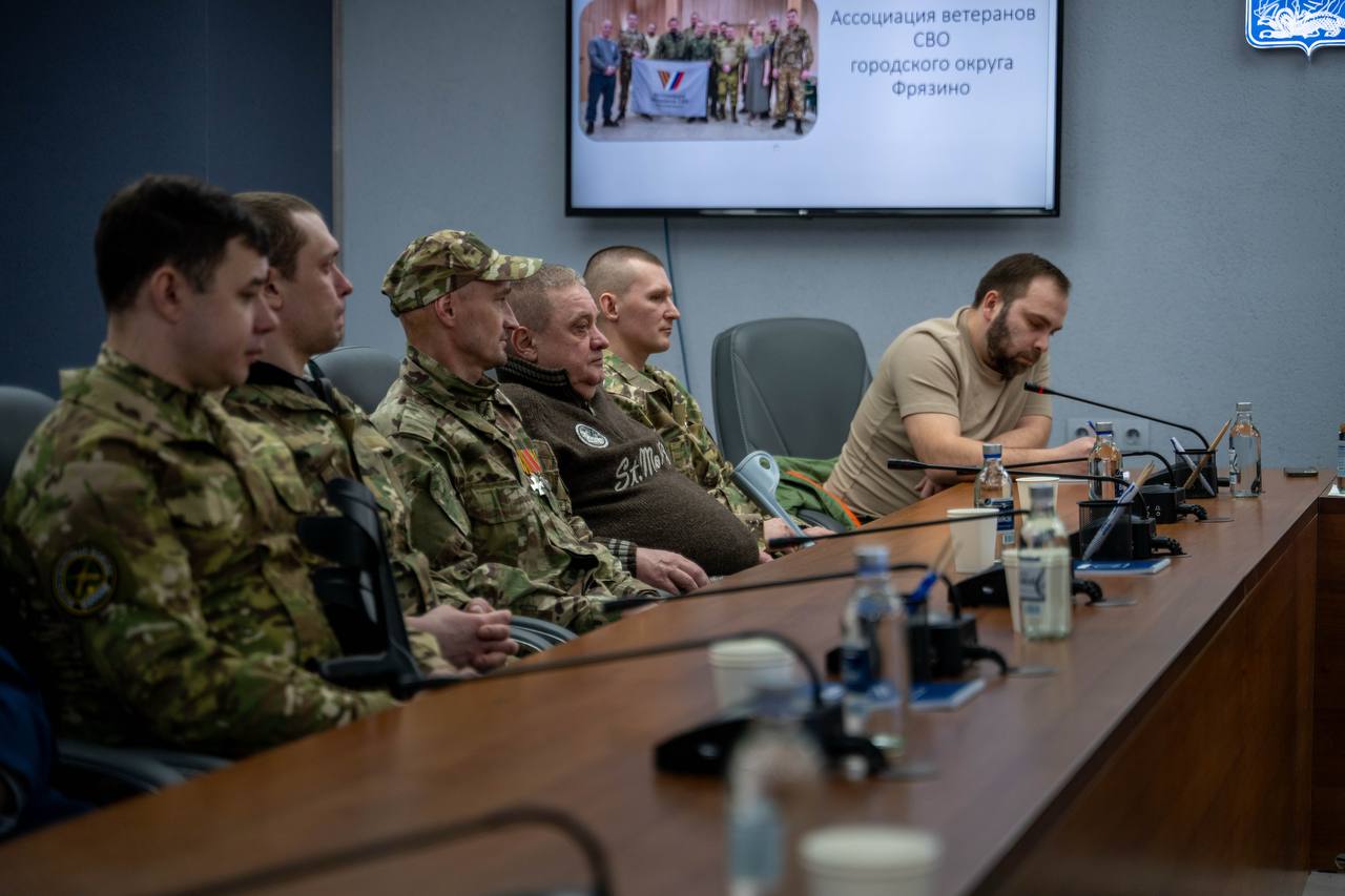 Накануне Дня защитника Отечества глава городского округа Фрязино Дмитрий Воробьев вместе с командой встретился с членами Ассоциации ветеранов СВО города Фрязино, действующими бойцами и ветеранами боевых действий