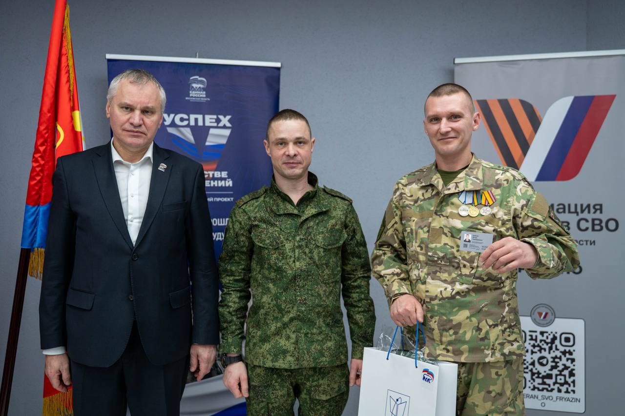 Накануне Дня защитника Отечества глава городского округа Фрязино Дмитрий Воробьев вместе с командой встретился с членами Ассоциации ветеранов СВО города Фрязино, действующими бойцами и ветеранами боевых действий