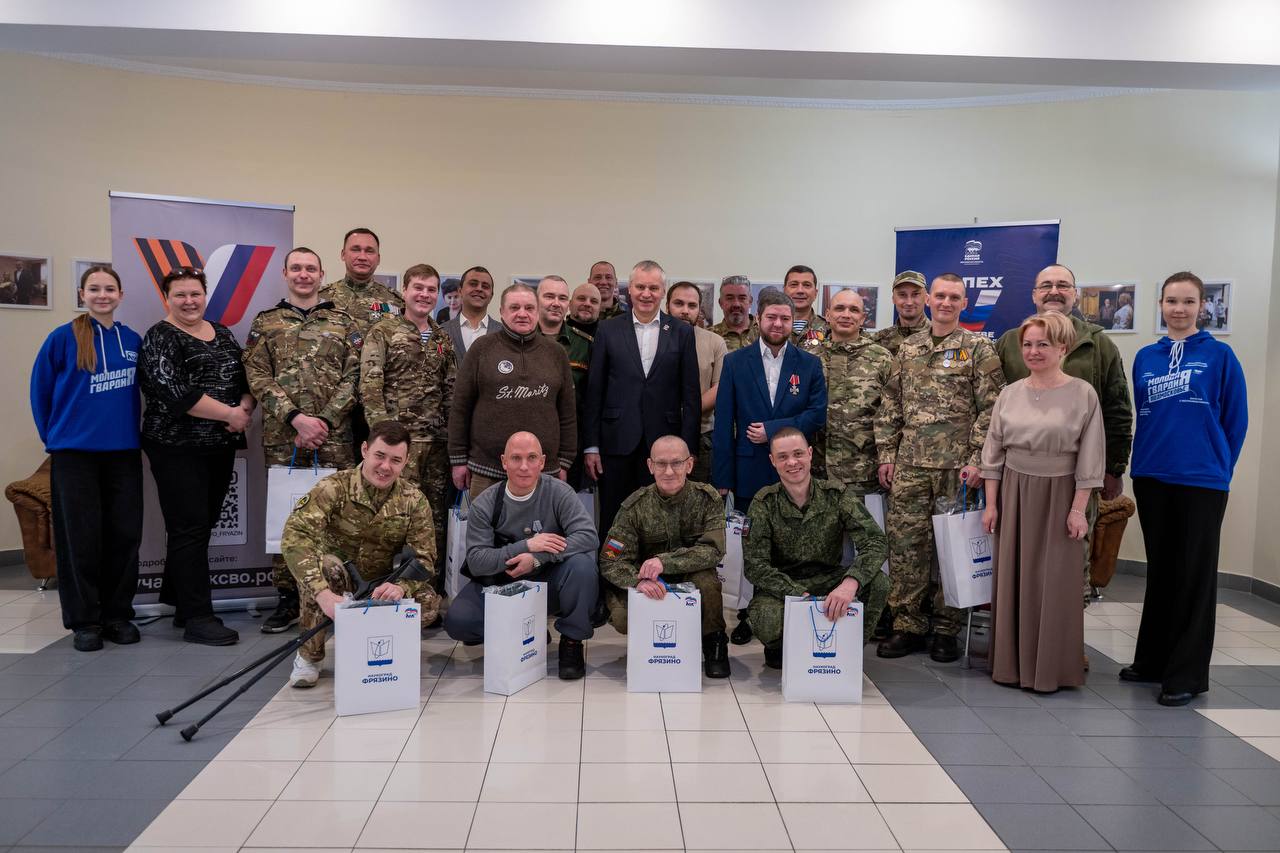 Накануне Дня защитника Отечества глава городского округа Фрязино Дмитрий Воробьев вместе с командой встретился с членами Ассоциации ветеранов СВО города Фрязино, действующими бойцами и ветеранами боевых действий