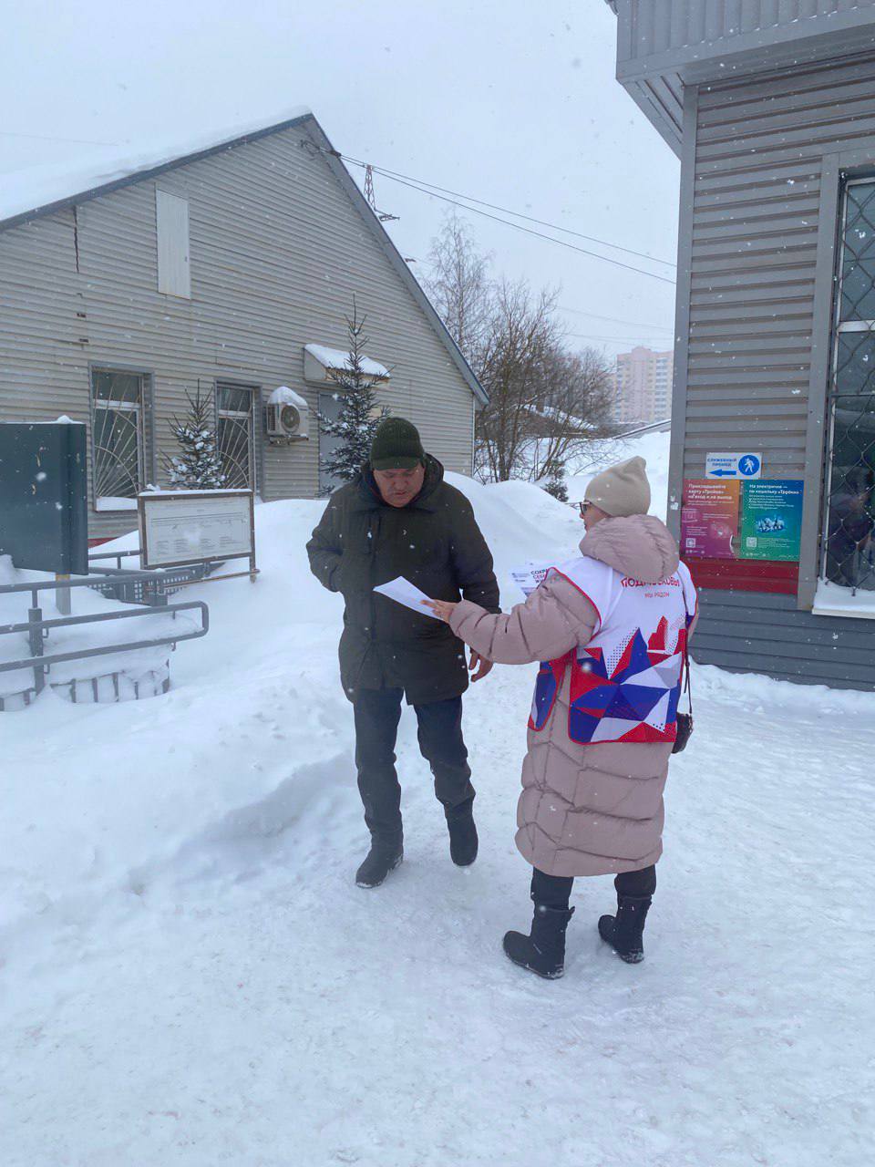 В преддверии Дня защитника Отечества сотрудники Администрации и "Волонтёры Подмосковья" провели профилактический рейд на станции &laquo;Фрязино-Товарная&raquo;