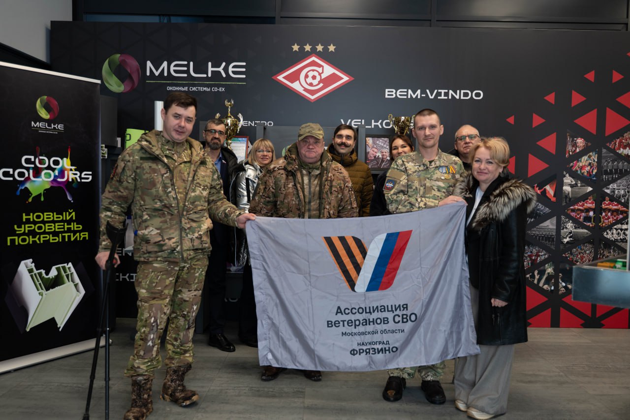 Представители Ассоциации ветеранов СВО в рамках программы &laquo;Промышленный туризм&raquo; посетили уникального производителя ПВХ- профиля для производства светопрозрачных конструкций компанию MELKE в городе Фрязино