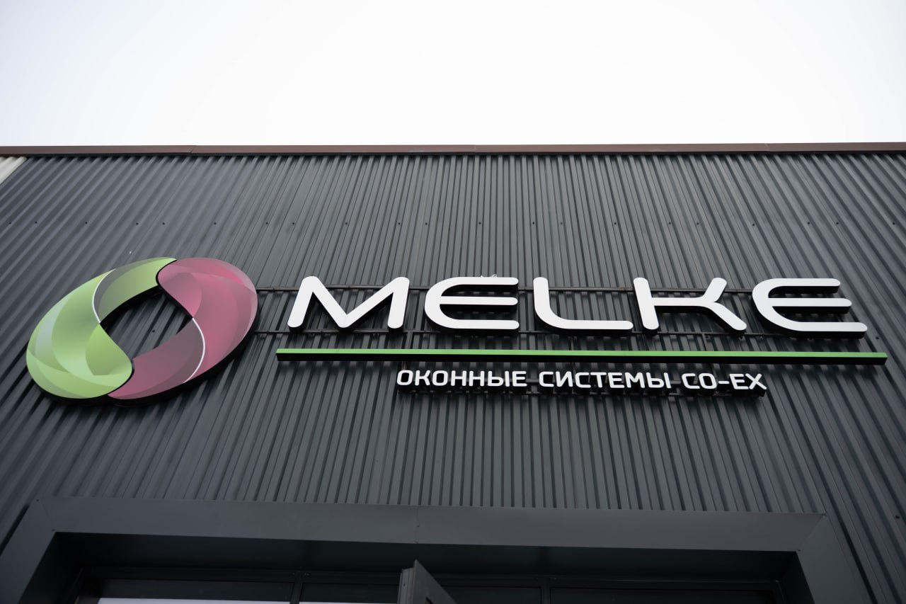 Представители Ассоциации ветеранов СВО в рамках программы «Промышленный туризм» посетили уникального производителя ПВХ- профиля для производства светопрозрачных конструкций компанию MELKE в городе Фрязино