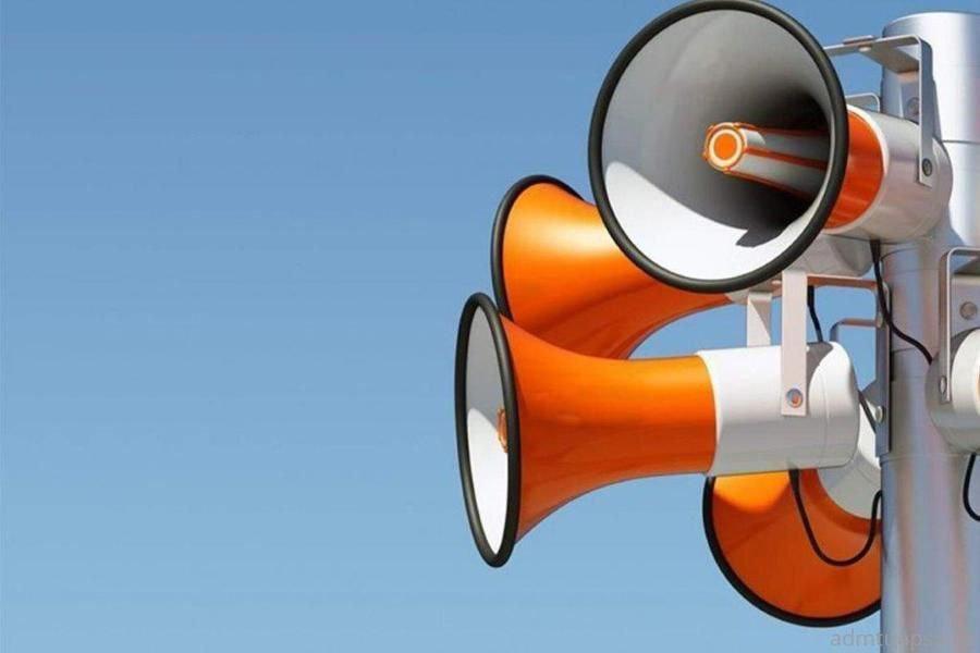 Уважаемые жители городского округа Фрязино!