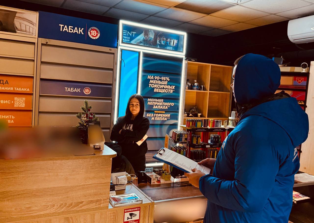 В Подмосковье предлагают заблокировать больше 20 сайтов по продаже вейпов