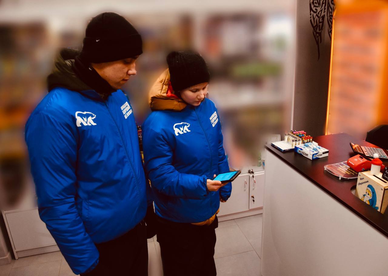 В Подмосковье предлагают заблокировать больше 20 сайтов по продаже вейпов