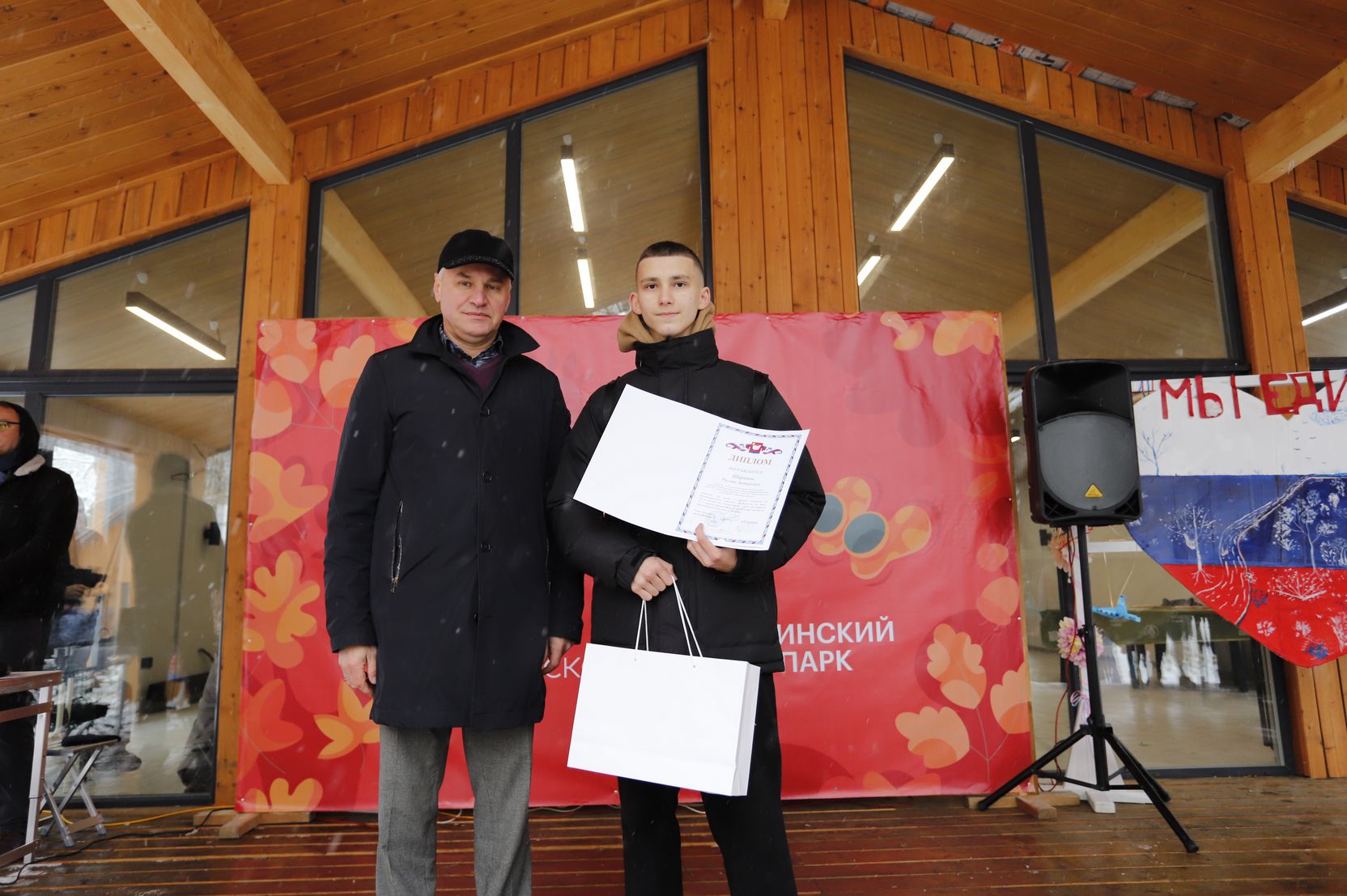 Глава городского округа Фрязино Воробьев Дмитрий Ричардович наградил дипломами победителей Конкурса «Я за будущее без экстремизма!»