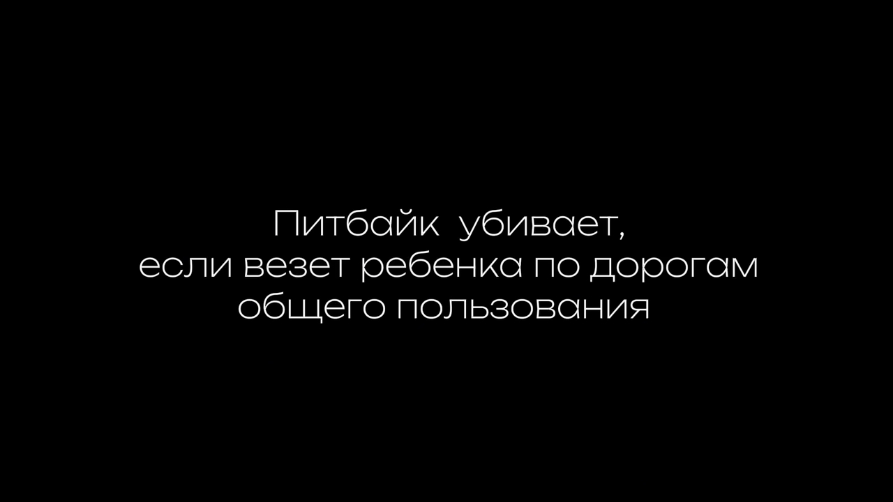 Дорога не прощает ошибок. Это видео &ndash; реальное напоминание о цене небрежности