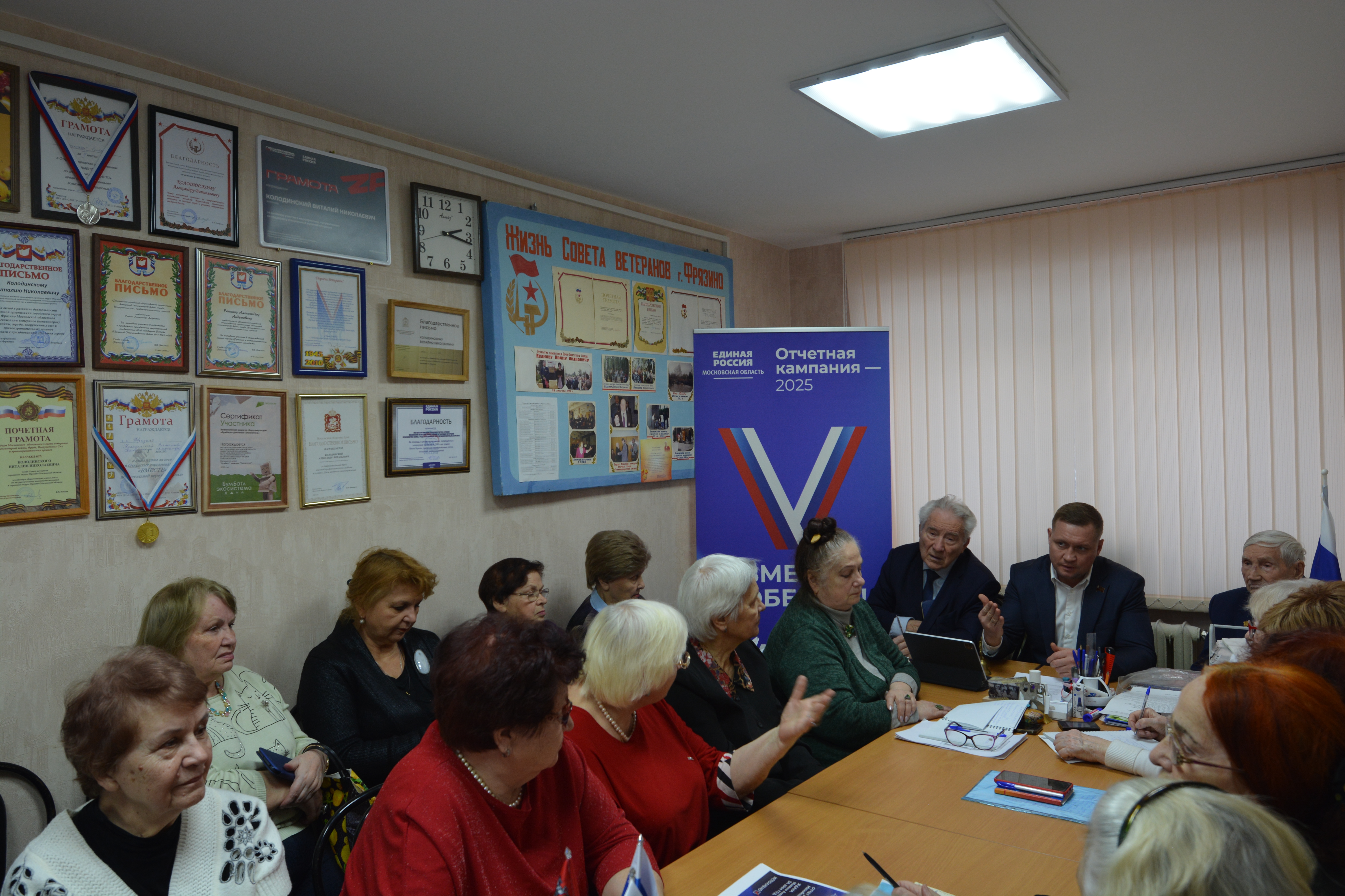 Депутат Мособлдумы Михаил Ждан отчитался о своей работе перед ветеранами и коллективами учреждений во Фрязино