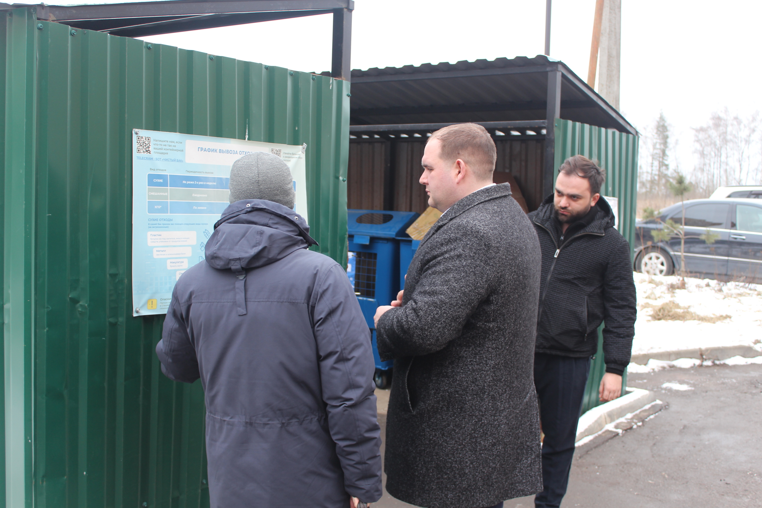 Заместитель главы городского округа Фрязино Артем Вольчак провел обход территории.