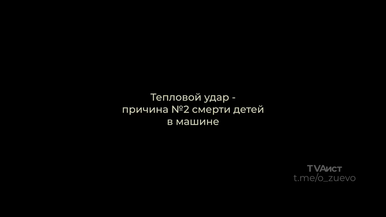 В преддверии выходных Госавтоинспекция Московской области обращается к участникам дорожного движения!