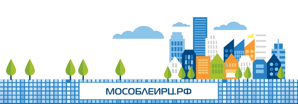 МосОблЕИРЦ