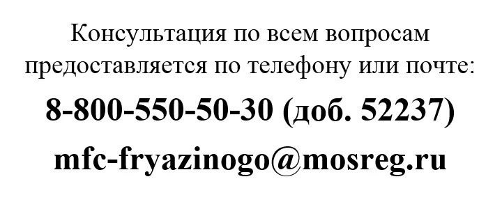 Телефон 8-800-550-50-30 (доб. 52237)