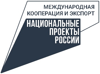 Бизнес может компенсировать затраты на участие в зарубежных выставках