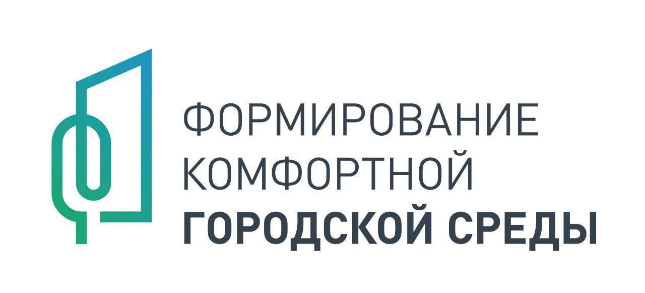 Во Фрязино продолжается онлайн-голосование по проекту «Формирование комфортной городской среды»