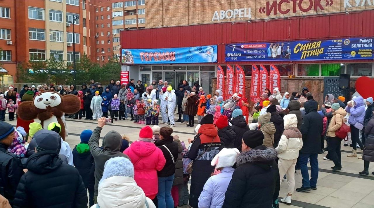 На площади ДК «Исток» весело и ярко прошло открытие новогодней кампании «Зима в Подмосковье»