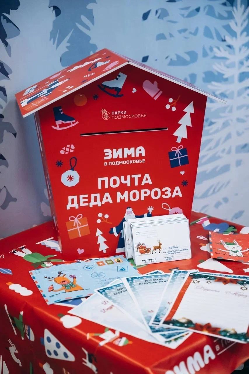 В преддверии новогодних праздников состоялся обмен лучшими практиками организации досуга для жителей между коллегами городских округов Фрязино и Щёлково