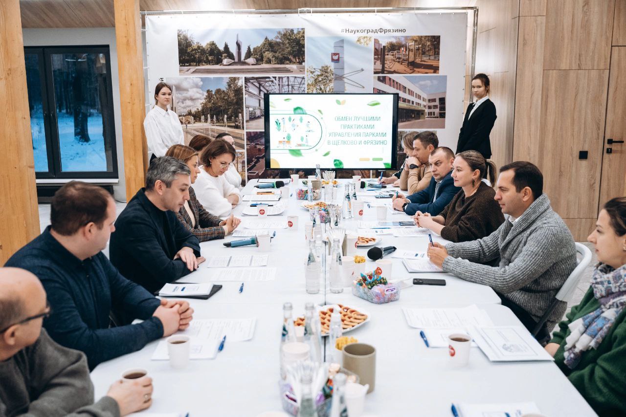 В преддверии новогодних праздников состоялся обмен лучшими практиками организации досуга для жителей между коллегами городских округов Фрязино и Щёлково