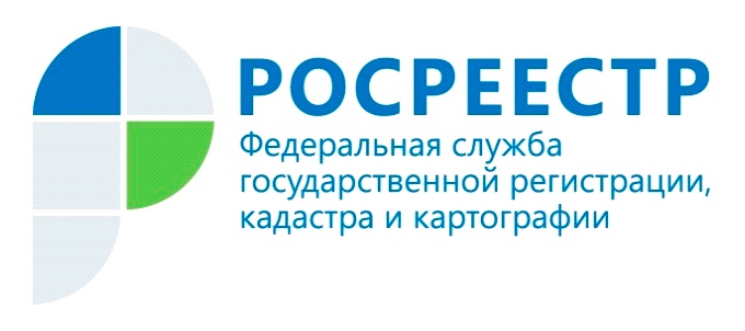 ФЕДЕРАЛЬНАЯ СЛУЖБА ГОСУДАРСТВЕННОЙ РЕГИСТРАЦИИ, КАДАСТРА И КАРТОГРАФИИ(РОСРЕЕСТР)