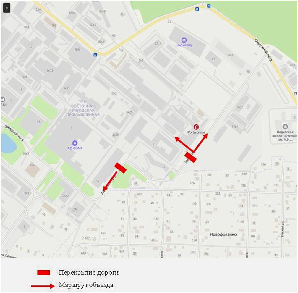 Временное ограничение движения на Заводском проезде