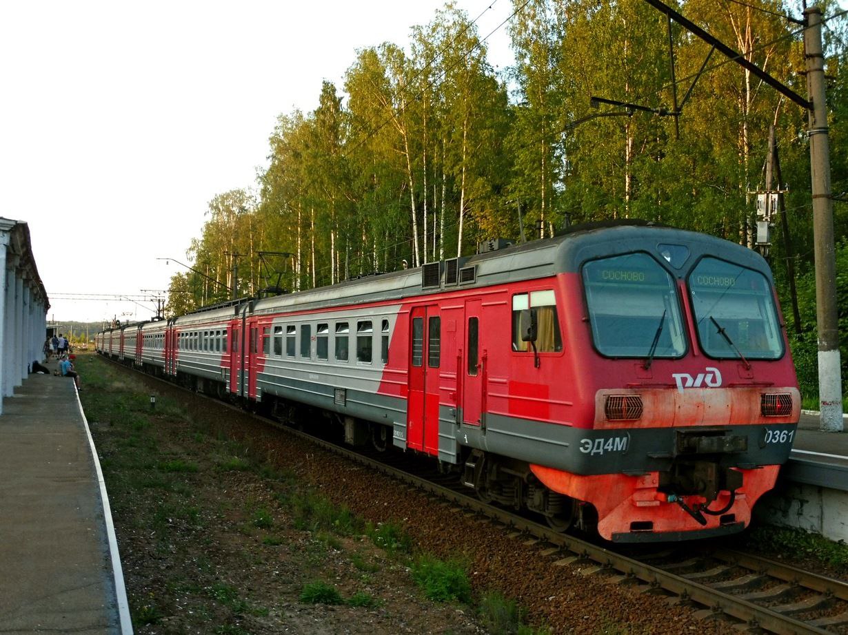 Уважаемые жители городского округа Фрязино! Соблюдайте правила безопасного поведения на железной дороге!