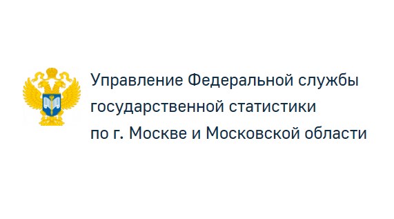 Управление Федеральной службы государственной статистики по г. Москве и Московской области