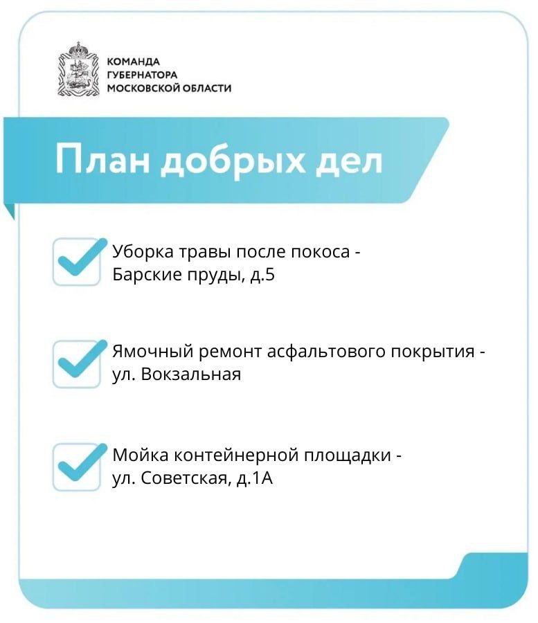 Продолжаем Вам показывать часть ежедневной работы коммунальных служб Наукограда🛠