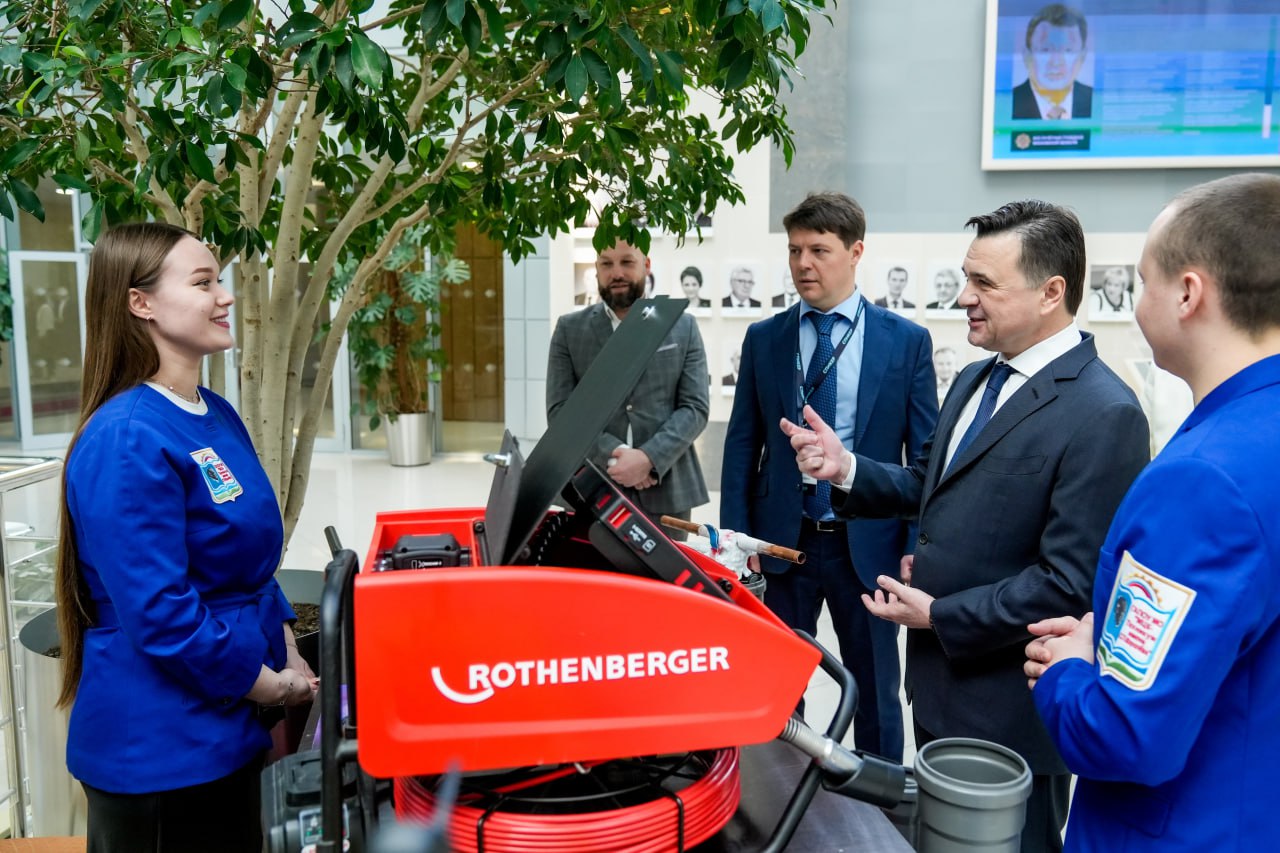 Первый форум управления городским хозяйством Подмосковья «Область компетенций»