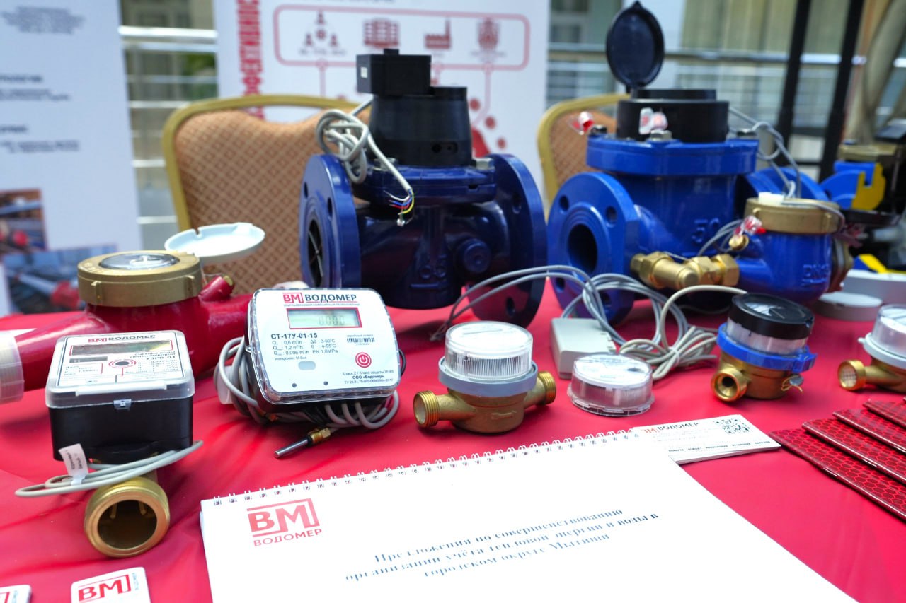 Первый форум управления городским хозяйством Подмосковья «Область компетенций»