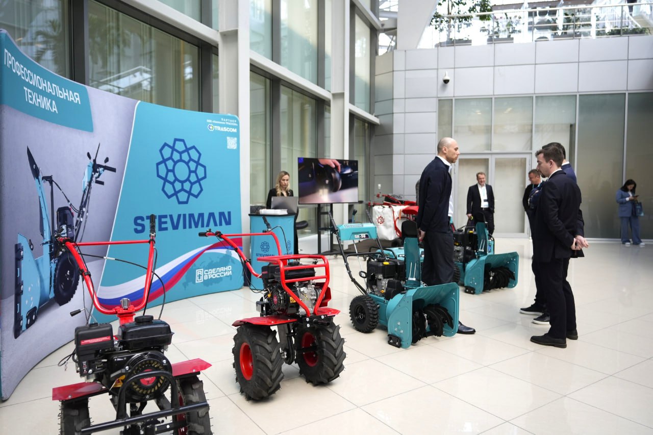 Первый форум управления городским хозяйством Подмосковья «Область компетенций»