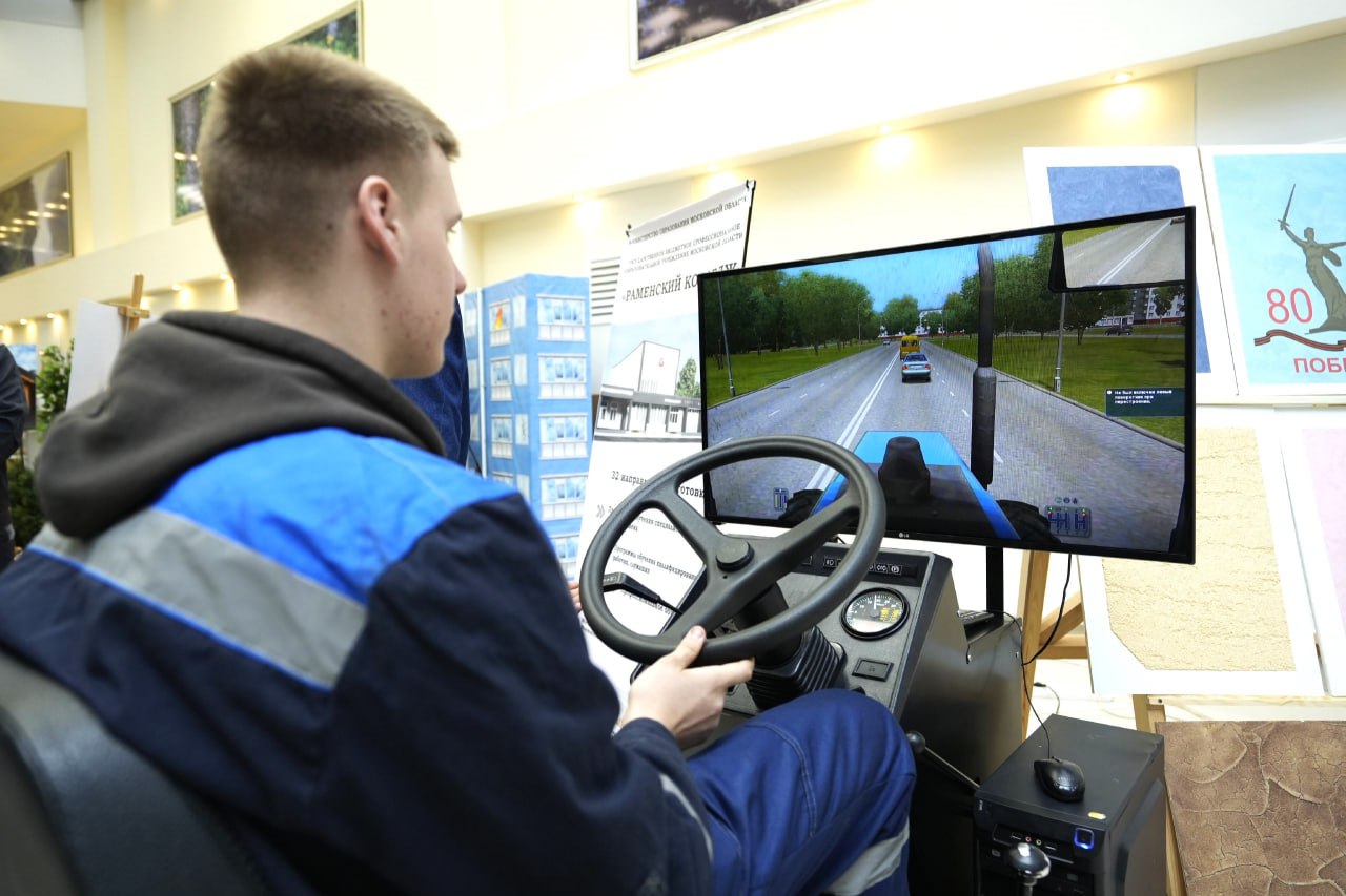 Первый форум управления городским хозяйством Подмосковья «Область компетенций»