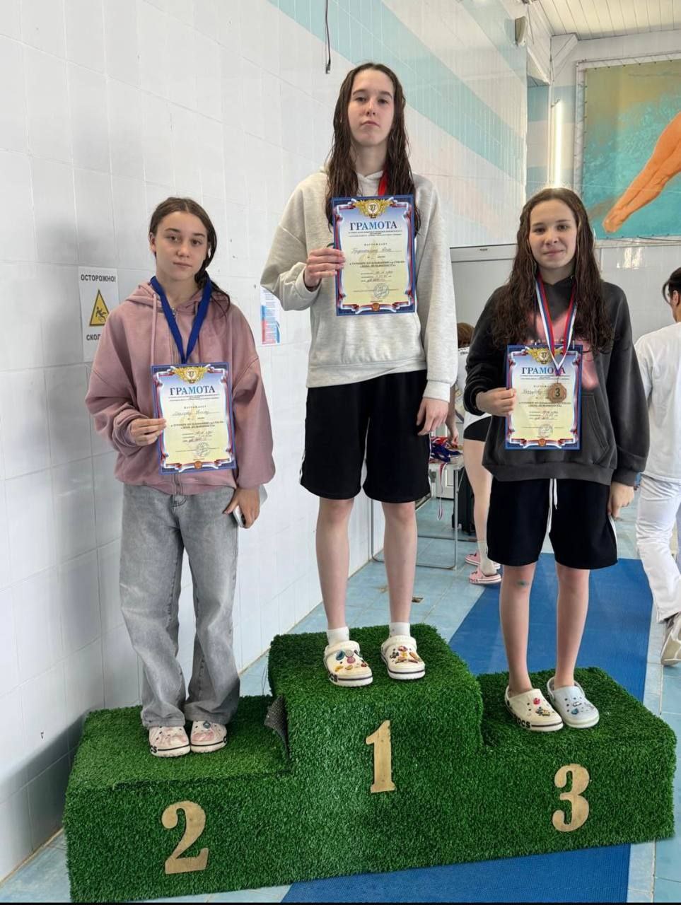 Турнир по плаванию «4 стиля – День Дельфиниста» завершился в «Олимпе»