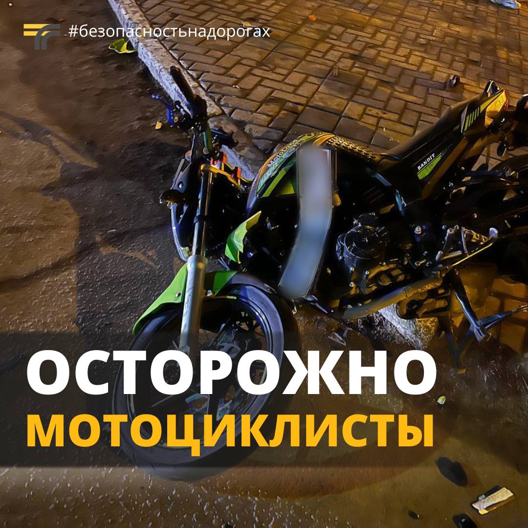 В Подмосковье появились мотоциклисты, и уже произошло 4 ДТП, в которых пострадали байкеры