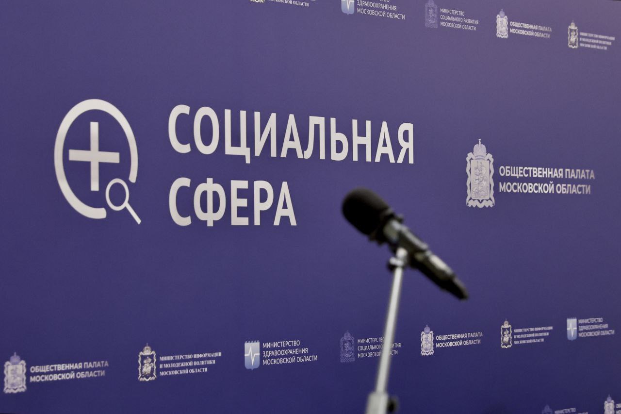 Дорогие друзья! Приглашаем вас принять участие в IV гражданском форуме &laquo;Социальная сфера&raquo;.