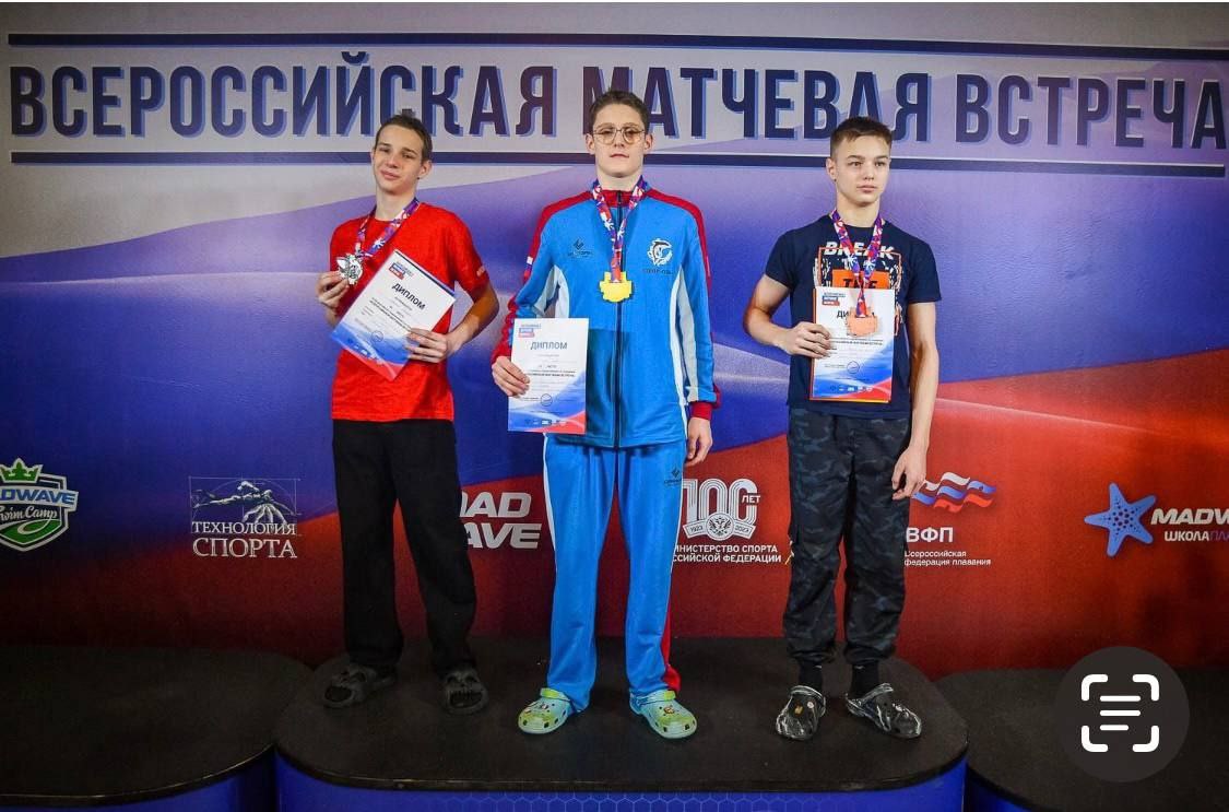 Воспитанники СШ «Олимп» стали призерами всероссийской матчевой встречи по плаванию!