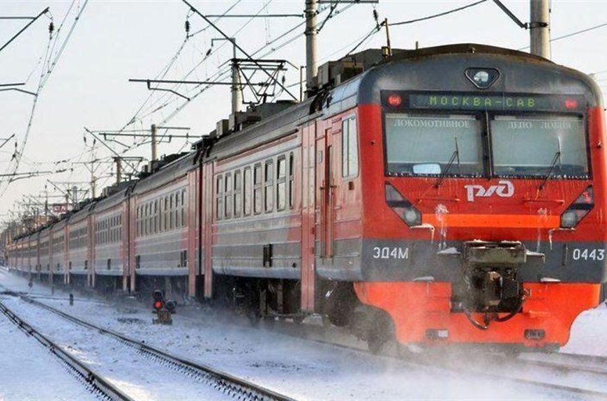 Уважаемые жители городского округа Фрязино! Соблюдайте правила поведения на железной дороге!