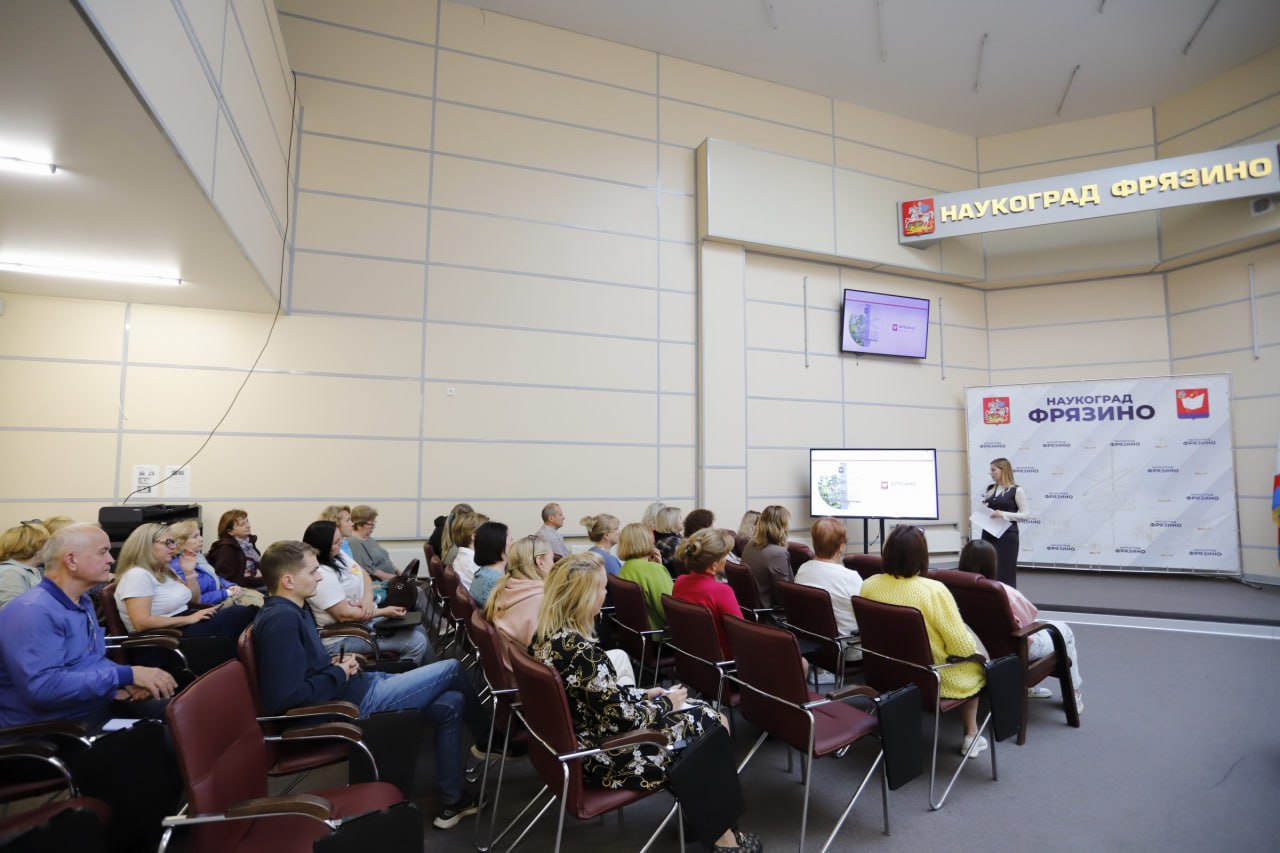 В городском округе Фрязино состоялись публичные слушания по внесению изменений в Стратегию социально-экономического развития Наукограда Фрязино