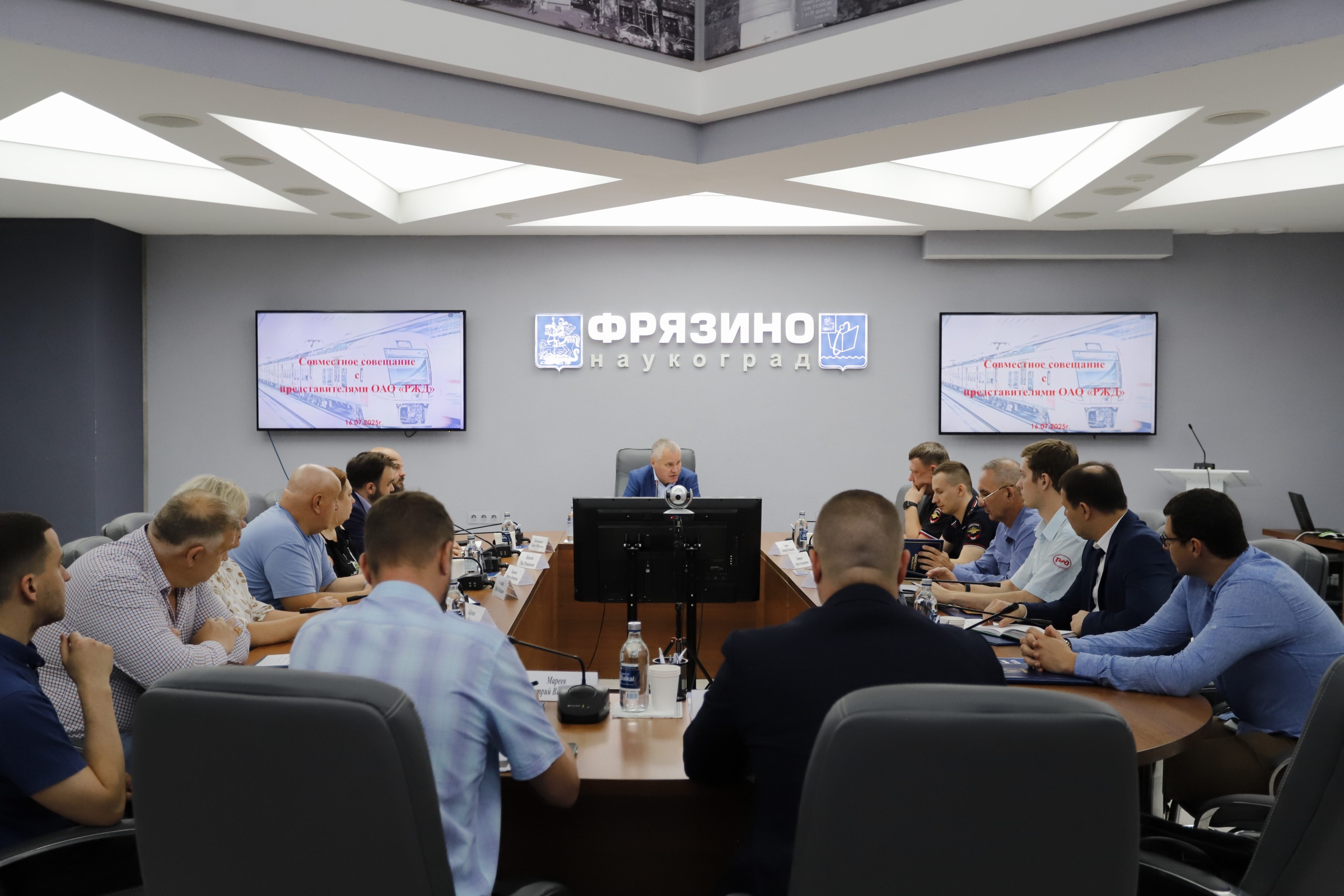 В администрации городского округа Фрязино состоялось заседание комиссии, посвящённое профилактике травматизма на железнодорожных путях. 