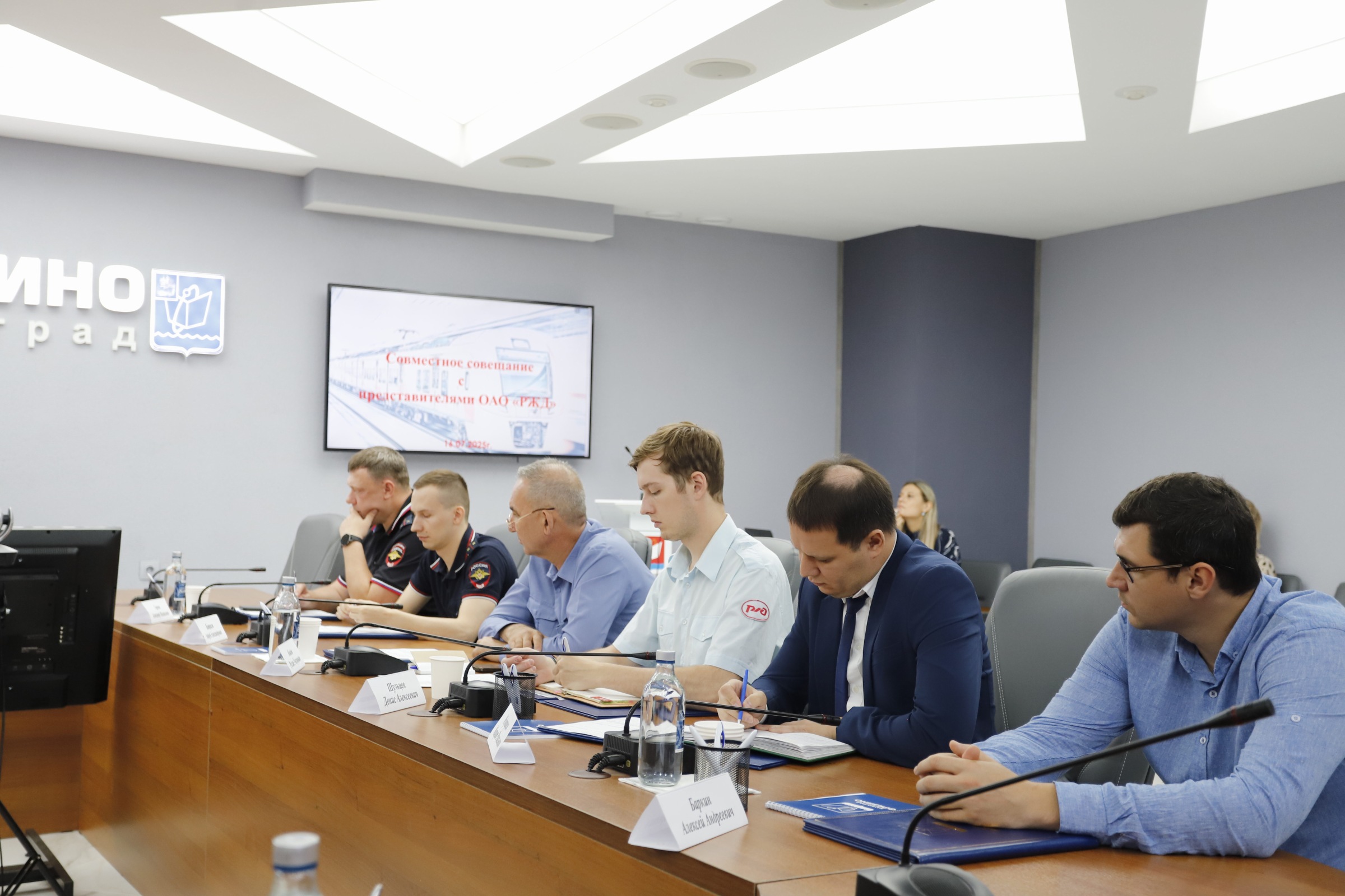 В администрации городского округа Фрязино состоялось заседание комиссии, посвящённое профилактике травматизма на железнодорожных путях. 