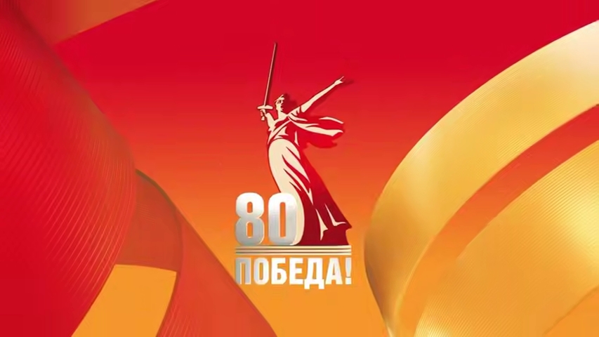 Совсем скоро мы будем отмечать великий праздник – День Победы!