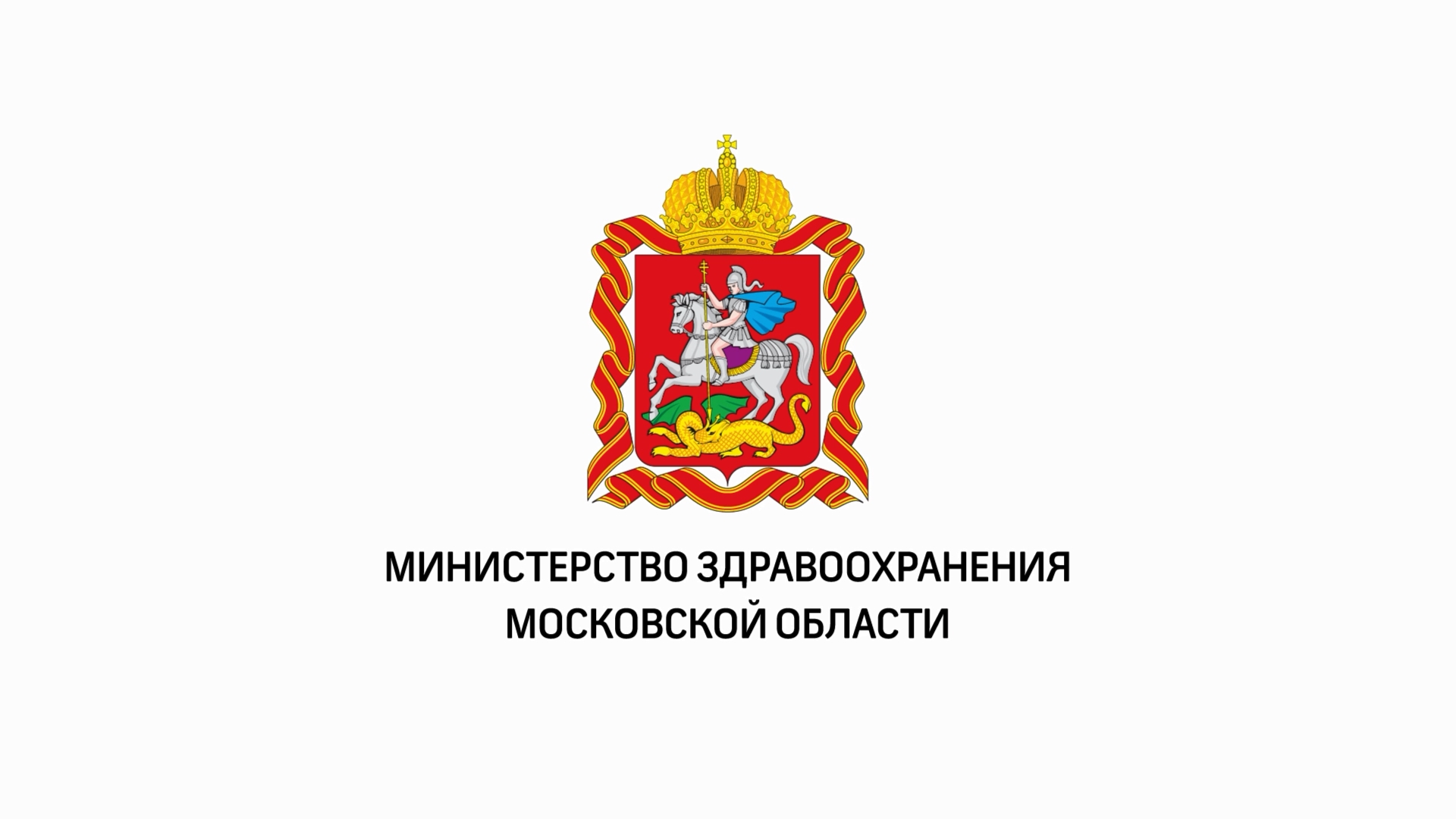 Как узнать о состоянии родственника, попавшего в больницу?