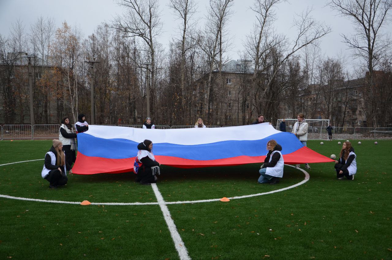 День народного единства