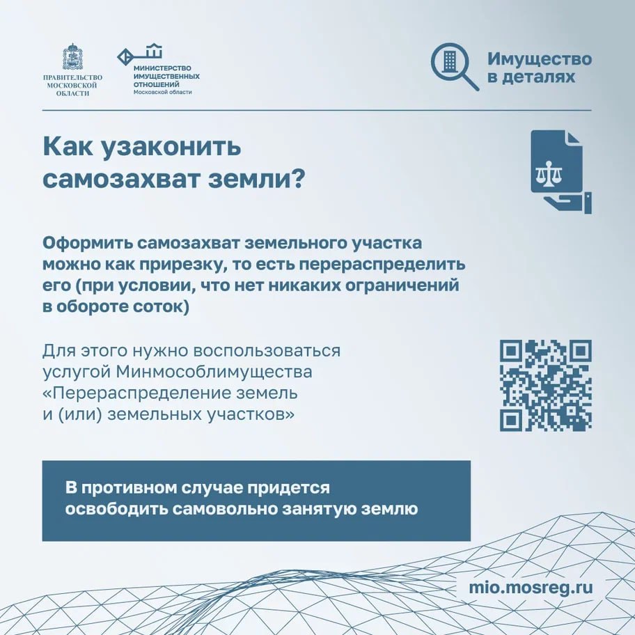 Использовать земельные участки только по назначению – это постулат!