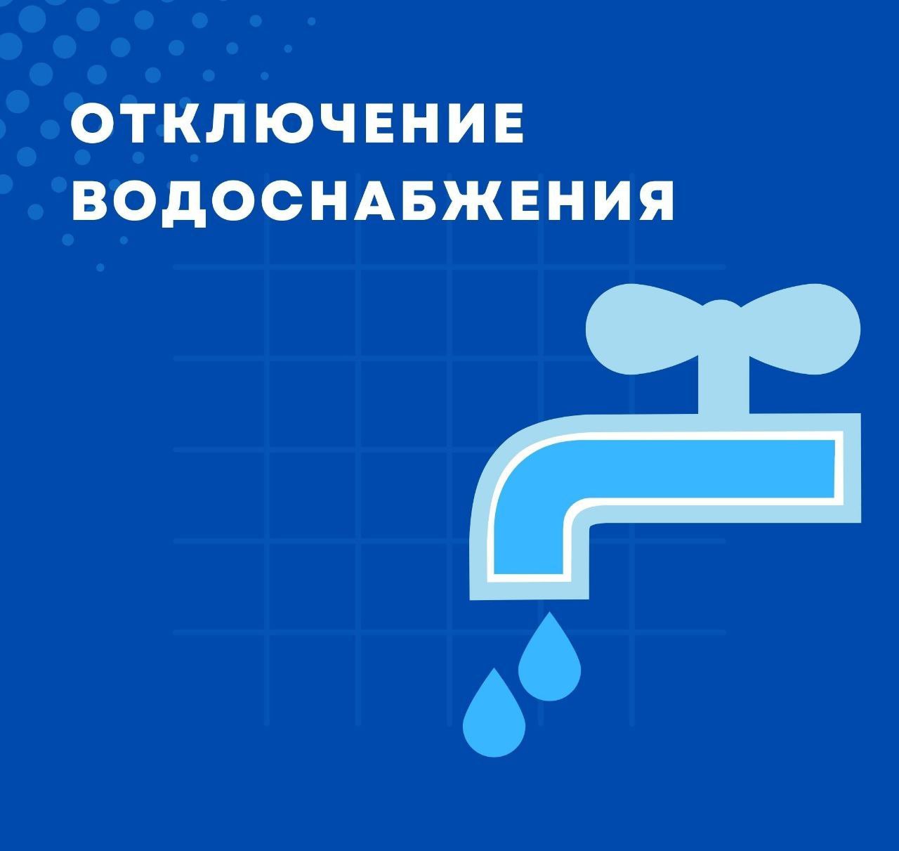 Аварийно-восстановительные работы на улице Полевая во Фрязино