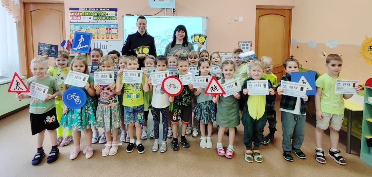 В детском саду №6 (дошкольное отделение СОШ № 1 им. героя Советского Союза И.И. Иванова г.о. Фрязино) прошла важная встреча с сотрудниками Госавтоинспекции МУ МВД России "Щелковское"!