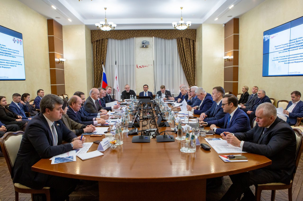 В Наукограде Фрязино прошло значимое событие