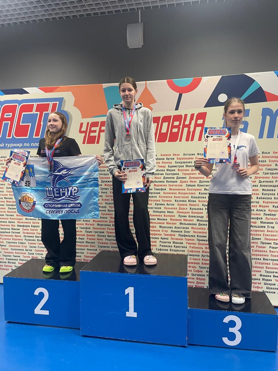 🏊♂️Фрязинские пловцы показали отличные результаты на 2-м этапе Московских областных соревнований по плаванию &laquo;Область&raquo; в Черноголовке! 🏊♀️