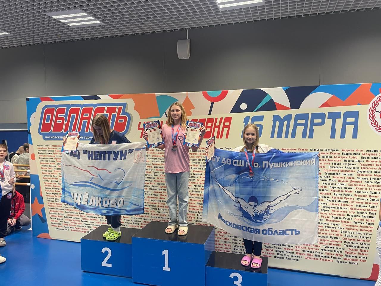 🏊♂️Фрязинские пловцы показали отличные результаты на 2-м этапе Московских областных соревнований по плаванию «Область» в Черноголовке! 🏊♀️
