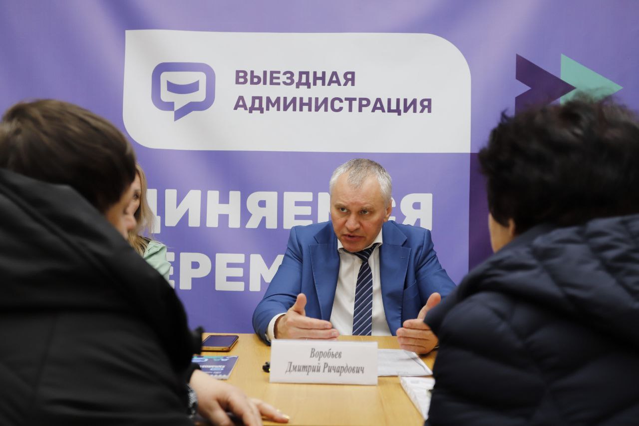 Сегодня открытая встреча с жителями в формате &laquo;выездной администрации&raquo; прошла на базе школы №5