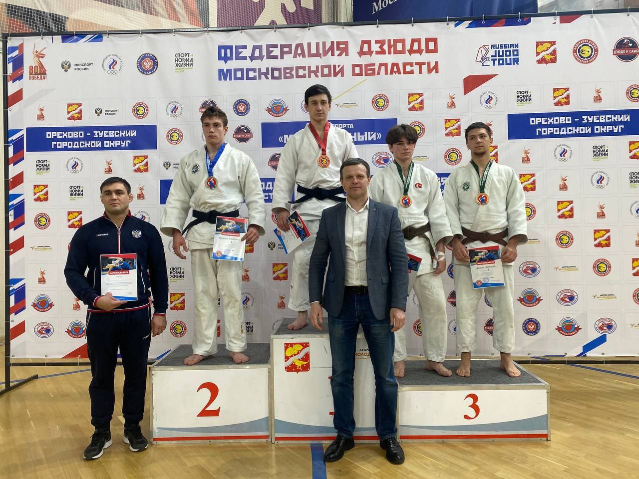 Фрязинские дзюдоисты блистательно выступили на I этапе VI летней спартакиады молодежи России!